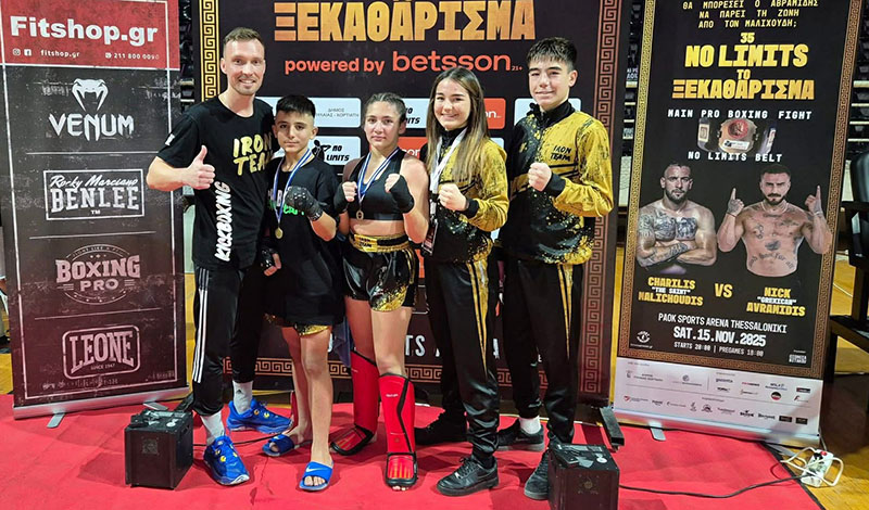 iron team agias varvaras 2220