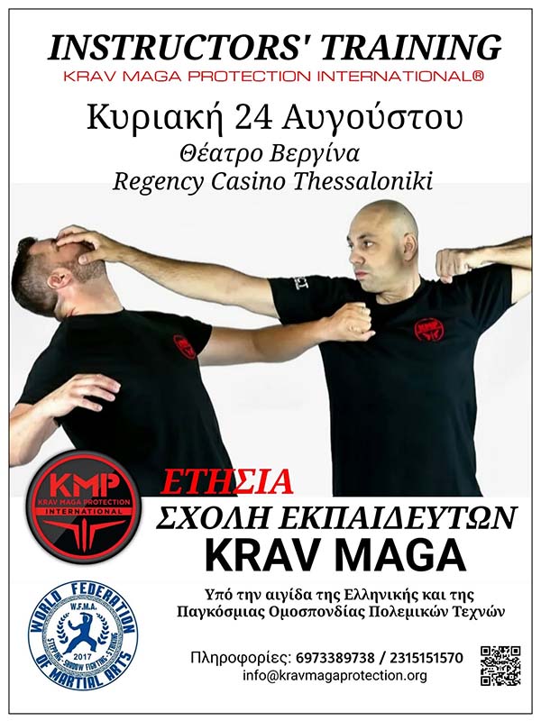 krav maga 22400