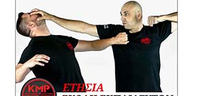 krav maga 224 small