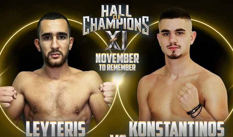 leyteris stamou vs konstantinos kaitsas hall of champions 11