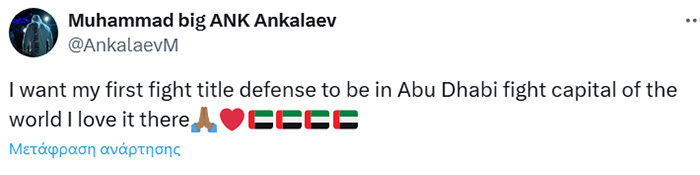 magomed ankalaev 183