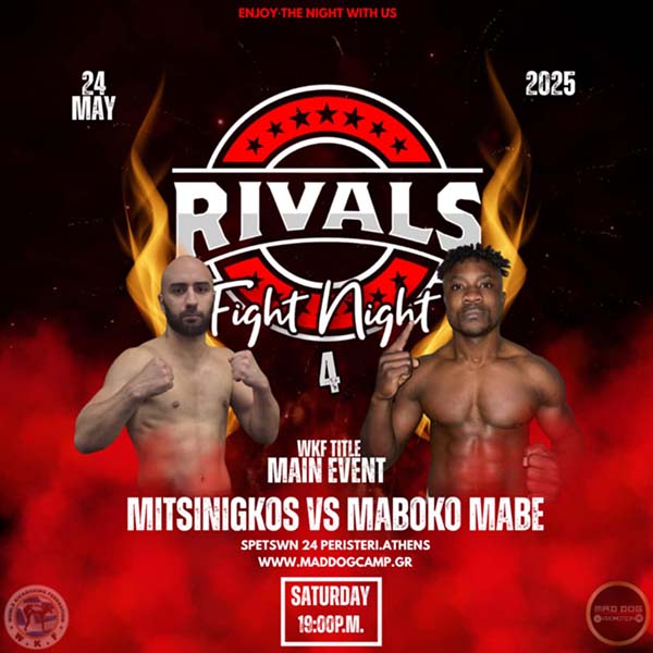 mitsinigkos maboko mabe rivals fight night 4 afisa