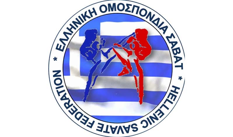 savate 9