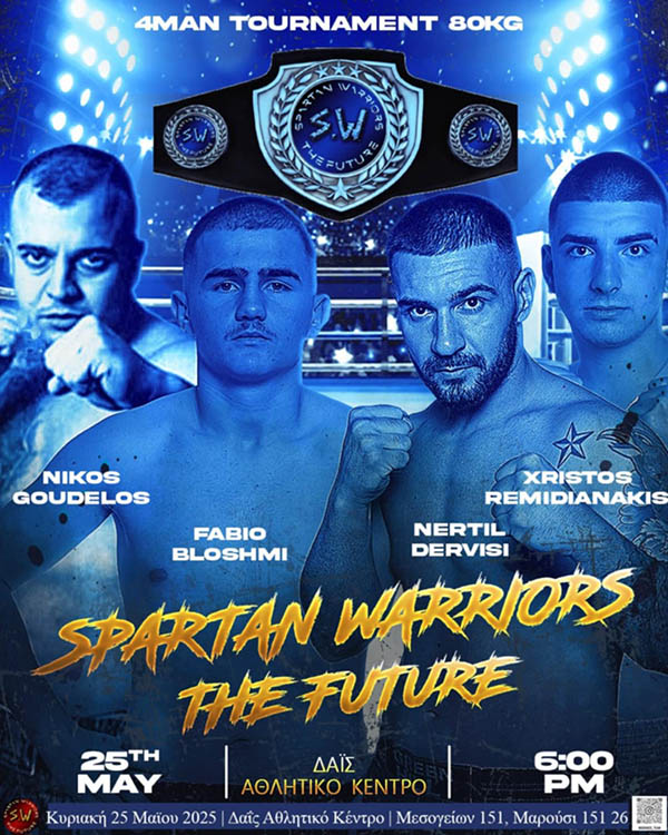spartan warriors tournoua 4ada afisa