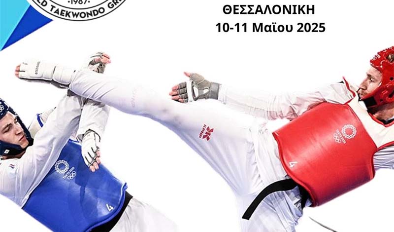 taekwondo 0924