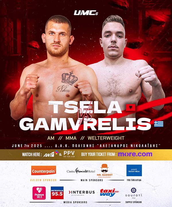 tsela gamvrelis umc 6 9