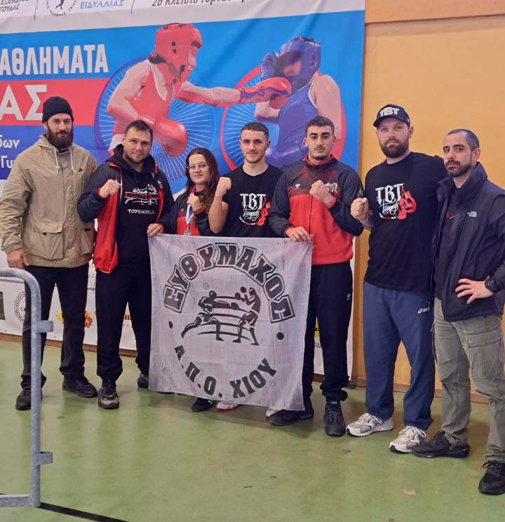 tsimpidis boxing team foto 2