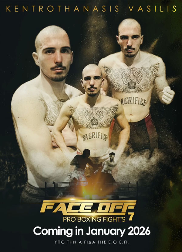 vasilis kentrothanashs face off 7 afisa
