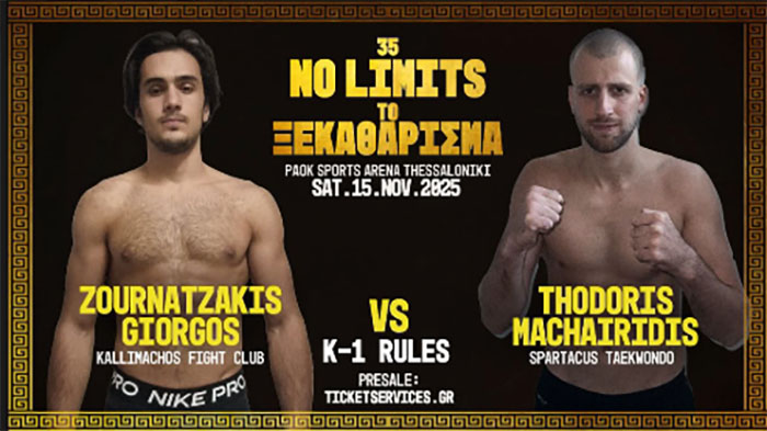 zournatzakis machairidis no limits 35