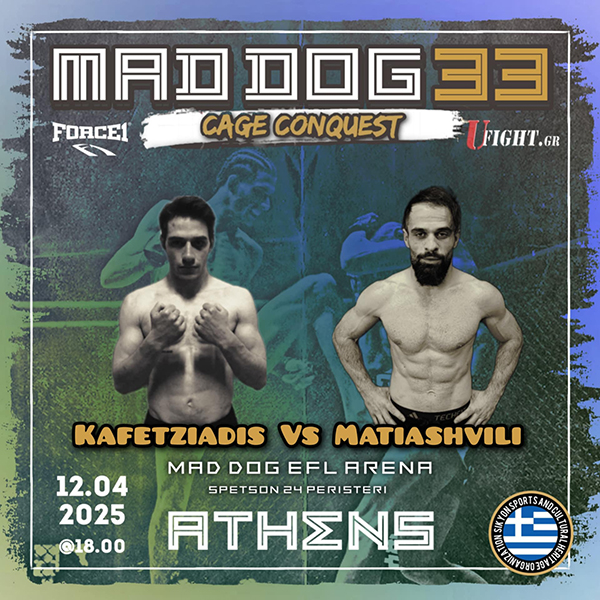 kafetziadis matiashvili